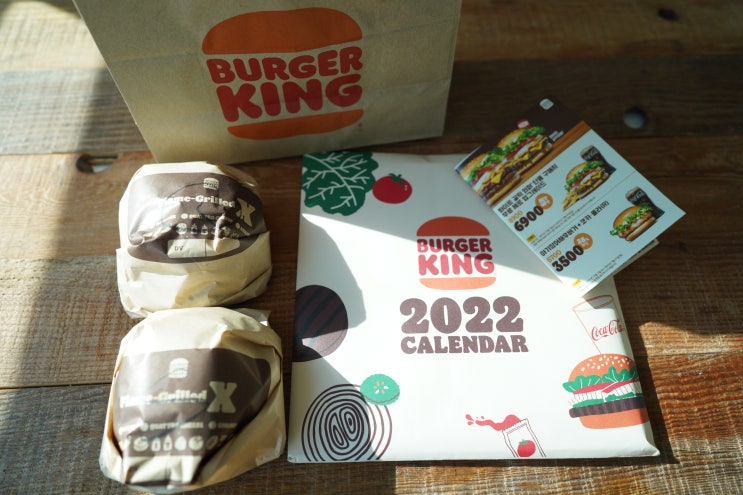 버거킹 12월행사 햄버거 먹고 2022 달력 받기! : 네이버 블로그