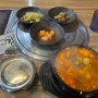 용한식당 : 차돌순두부 : 용하게 진한맛