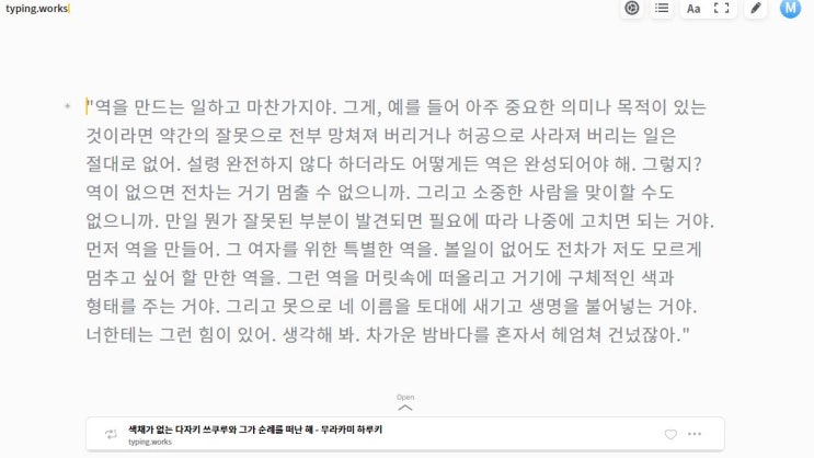 필사하기 좋은 책 찾는다면! 이 사이트를 활용해보세요 : 네이버 블로그