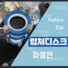 Graphite Rupture Disk (럽쳐 디스크, 파열판) * // A Company Specializing In ...