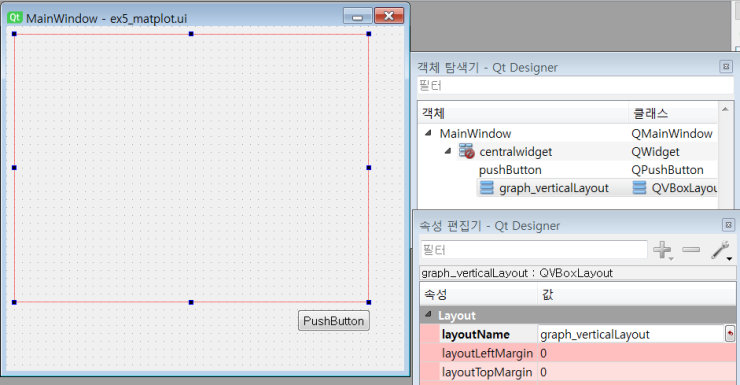 14강(6) - pyQt5와 matplotlib : 네이버 블로그