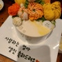 서창동 앙금떡케이크 :) 예쁘고 맛있는 '꽃별케이크'
