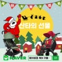 [이벤트] 베이비젠 두나 공식 '케어카페' 가입 이벤트! 산타의 선물 (12.1-12.26)
