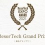 어반베이스, 일본 ‘ResorTech Expo Award 2021’ 대상 수상