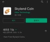 89 Skyland Coin