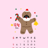 [12월 달력] 슈나우저 우니 일러스트-2021년 12월 휴대폰 배경화면 달력 공유