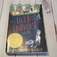 영어 원서 읽기 -청소년을 위한 추천 영어 도서 Hello Universe