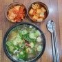 고기 듬뿍 태평 소국밥 든든한 점심