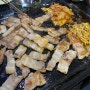 이천 존맛 삼겹살 "서촌생고기"