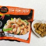 태국 과자 똠얌 맛 캐슈넛 아주 진한 똠얌맛의 캐슈넛 THAI TANYA BRAND, TOM YUM CRISP With Cashew Nuts 70g