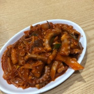 광주 낙지비빔밥 쌍촌동 목포갯벌낙지