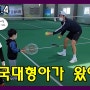[유튜브영상] 테니스장 운영하기 : 국대형아가 왔어요! (오산 테니스/테니스레슨/동탄 테니스레슨/화성 테니스/서수원테니스)