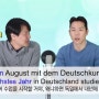 독일어 미니학습지 후기 47 - 미래형