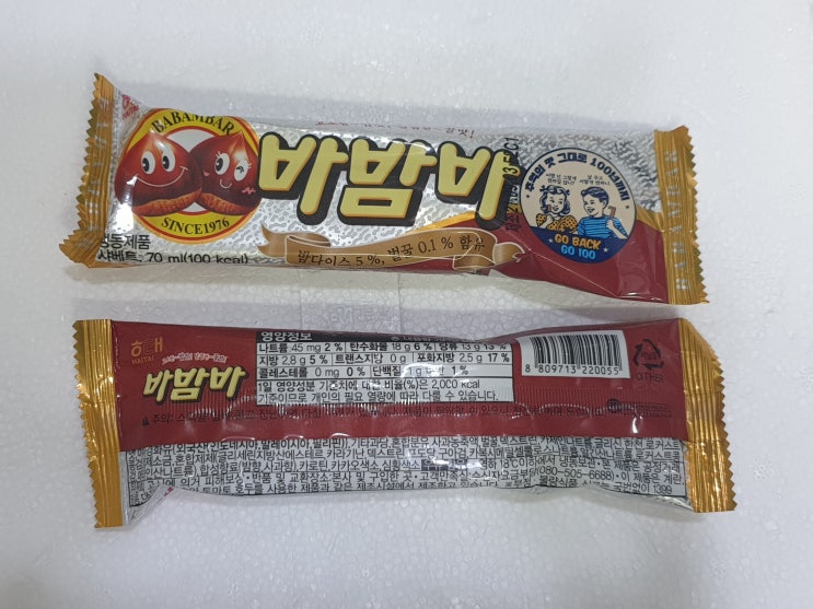 해태 바밤바 달콤한 벌꿀과 고소한 밤아이스크림 : 네이버 블로그