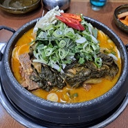 온양 남창 감자탕 맛집! '참뼈' 소주안주로 최고!! 후식으로 콘아이스크림까지?!