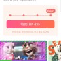 영어공부혼자하기 :: 무료영어앱 Cake 케이크 앱 리뷰 (feat.말해보카 비교)