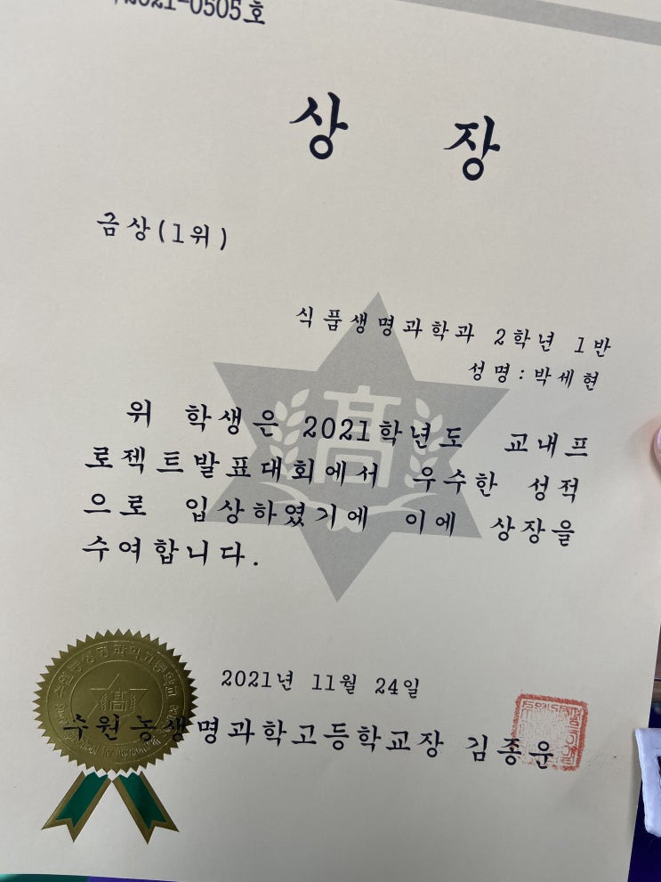 나두 블로그 . 네이버 블로그