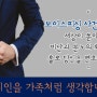 현금 전달하면 보이스피싱 인출책, 전달책?