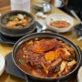 서귀포 삼보식당 : 서귀포 찐맛집