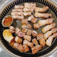 부산 동래 맛집, 고기맛집 '고반식당'