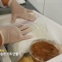 [영상] 코로나 시대 가정에서 가족과 함께 '송편키트'와 '케익키트'로 떡과 케익을 만들어 보세요