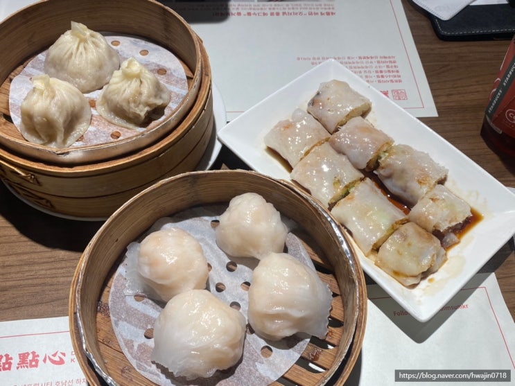 고속터미널 파미에스테이션 딤딤섬, 크리스피 창펀 존맛ㅠ 딤섬 맛집 : 네이버 블로그