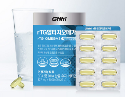 혈관건강에 도움을 주는 GNM rTG 오메가3 : 네이버 블로그