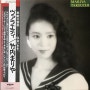 Mariya Takeuchi – Variety (1984)