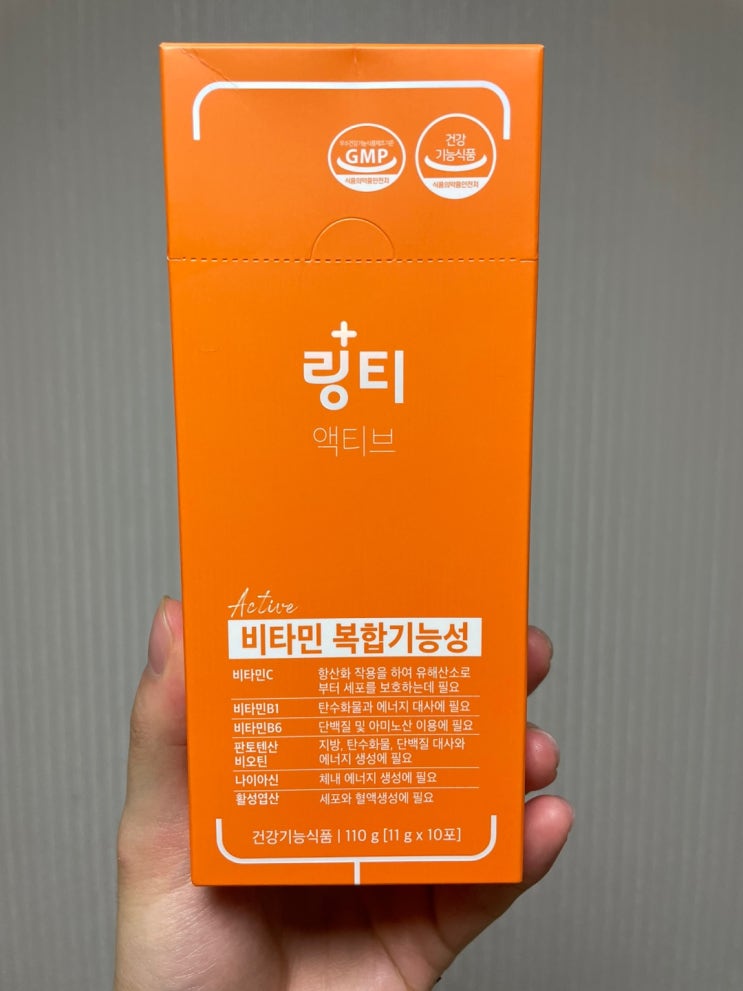 타먹는 음료 '링티 액티브'를 먹어본 후기 : 네이버 블로그