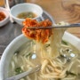 신중동역 칼국수 맛집 `명동칼국수` 칼국수+보리밥!