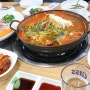 서울 도루묵 맛집 영등포시장 모임장소