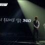 [예능] 싱어게인 무명가수전 시즌2 본선 1라운드 조별 생존전