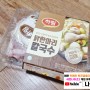 쿠팡 로켓프레시 (하림 밀키트 닭한마리 칼국수 9천원으로 구매)
