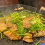 [홍대/연남 맛집] 풀뜯는돼지, 홍대에서 최고 맛있는 미나리 삼겹살 맛집.