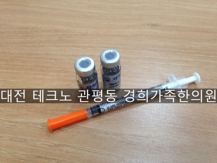 관평동 한의원 안면마비 후유증 최소화, 초기 적극적 치료가 관건 관평동 구안와사 안면마비 한방치료