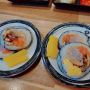 [인천/송도] 모든 접시 1,700원!! 저렴하다고 무시하지마라, 정말 맛있다. 회전초밥 맛집 미카도스시!