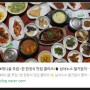 [공유] 일산 풍동 애니골 맛집, 민속집 사설구급차023544140님의 리뷰글