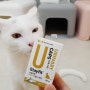 유리나리캡스 고양이 신장 영양제 :: 캡슐로 편하게 급여할 수 있어요!