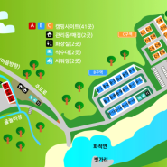 경기도 포천 캠핑장 화적연 캠핑장