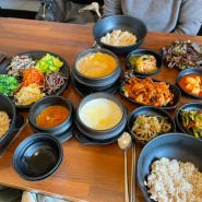용인 수지 성복동 한식 맛집 <행복 청국장보리밥> 내돈내산 후기