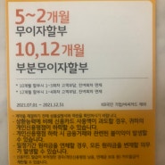 캐터리 카드 결제 무이자