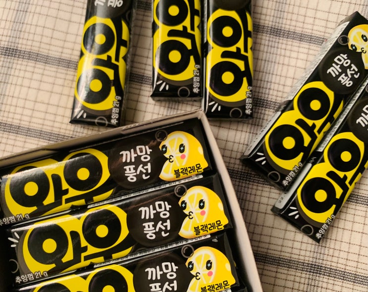 껌, 오리온 와우 까망풍선 블랙레몬 : 네이버 블로그