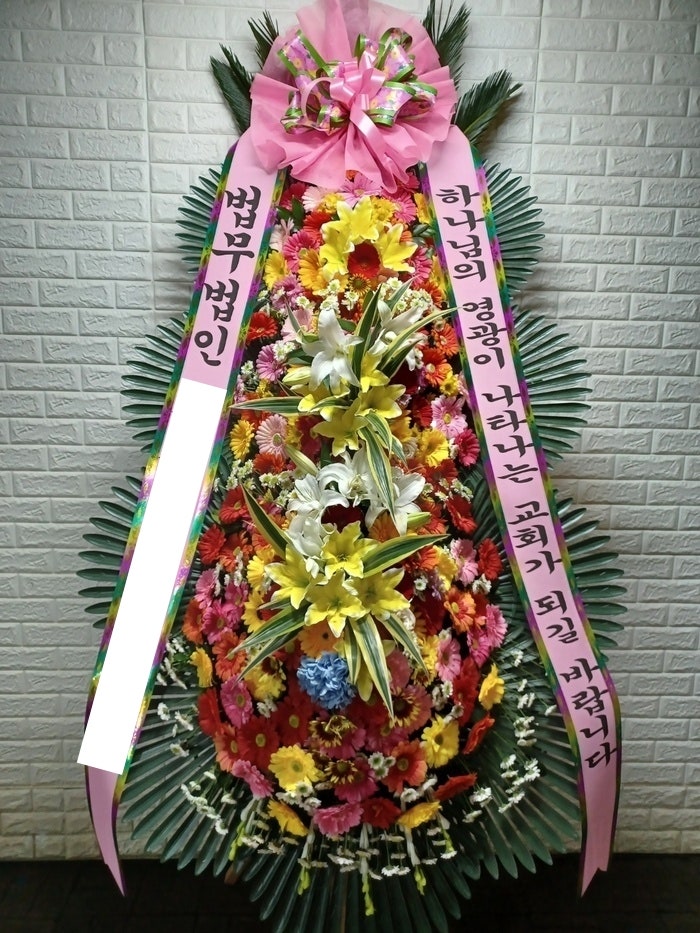 인천 화환 중구 중산동 교회 창립 기념 행사 축하3단 꽃배달 실제 배송사진 : 네이버 블로그