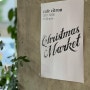 [market] 카페 시트롱에서 열린 크리스마스 마켓 참가 후기