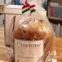 2021년 이탈리아 크리스마스빵 파네토네 5탄 :: 제과명장 김영모 파네트리 파네토네 (PANETTONE)