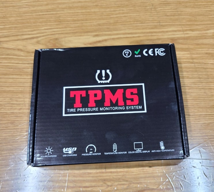 알리발 태양광 차량용 TPMS : 네이버 블로그