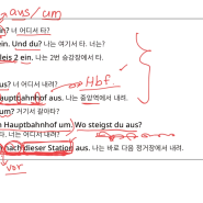 (51주차)독일어 미니학습지 9단계3권 후기#51