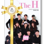 브랜드 매거진 <The H> 2021 커뮤니케이션대상 수상