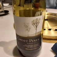 피노 누아 입문용_Ghost Pines Pinot Noir 2017 (고스트 파인 피노 누아)