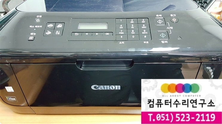 부산 동래역 명륜동 프린터 수리 / 캐논 E610 무한프린터 개조 : 네이버 블로그
